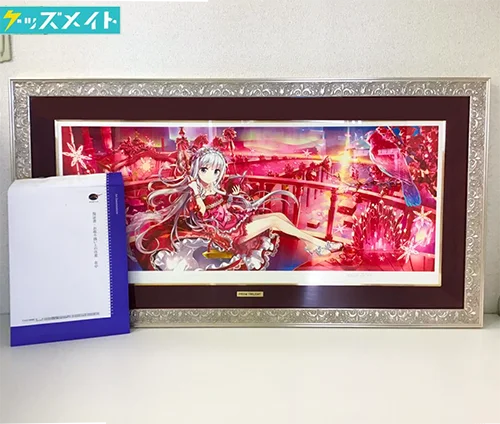 アールジュネス 版画 藤真拓哉 PRISM TWILIGHT