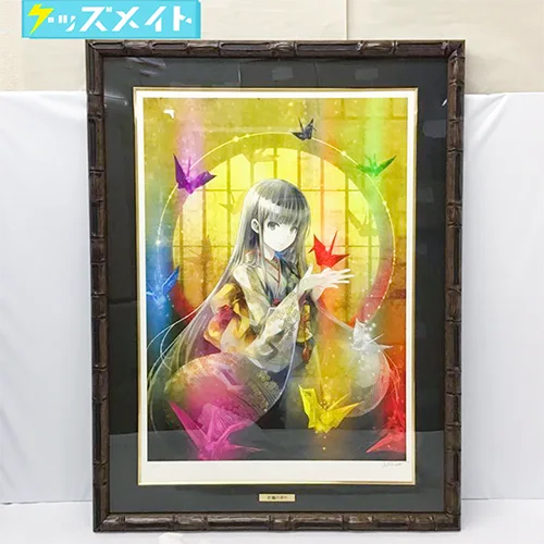 アールジュネス 版画 KEI 折鶴の祈り