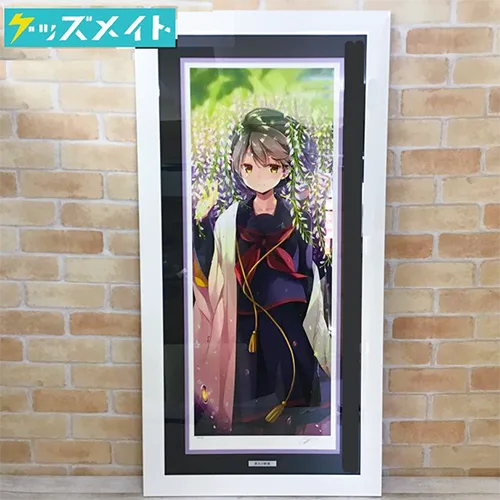 アールジュネス 版画 なつめえり 皐月の約束