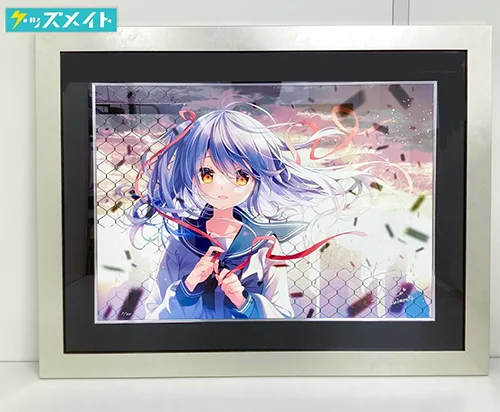 アールビバン 版画 すいみゃ ここで決めて、 