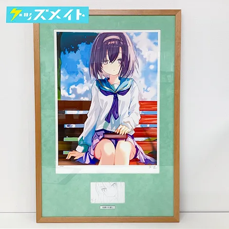 アールビバン 版画 茨乃 初夏の日差し