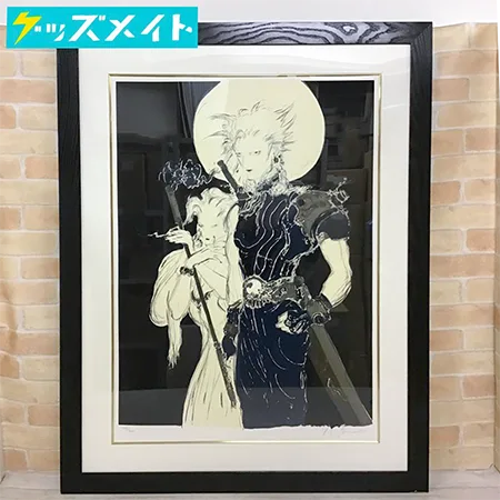 アールビバン アールジュネス  版画 天野喜孝 凛光 -りんこう- 買取