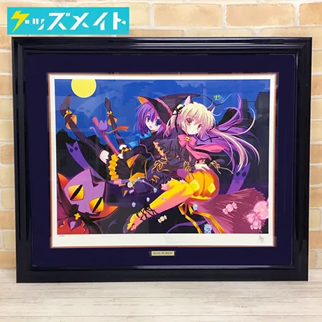 アールビバン アールジュネス  版画 七尾奈留 TRICK OR TREAT  買取