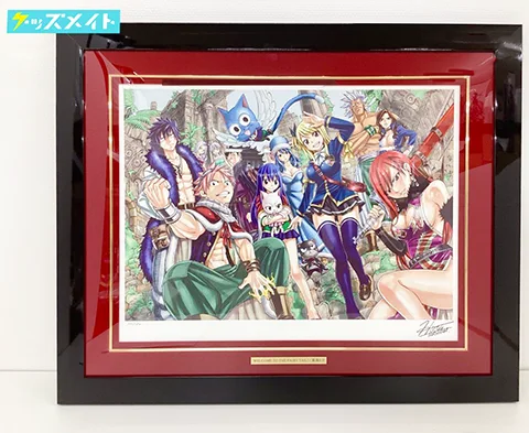アールビバン 版画 真島ヒロ WELCOME TO THE FAIRY TAIL!  買取