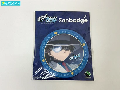 ブロッコリー まじっく快斗 怪盗キッド 缶バッジ