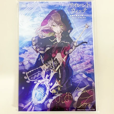 サイレント・ウィッチ 沈黙の魔女の隠しごと カドカワBOOKS創刊8周年記念 複製サイン入り箔押しA5アクリルパネル