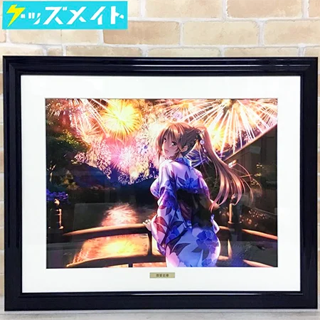 アールビバン アールジュネス 版画 ピロ水 深愛恋華 買取