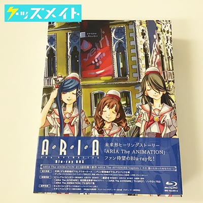 ブルーレイ アリア ARIA The ANIMATION Blu-ray BOX 買取