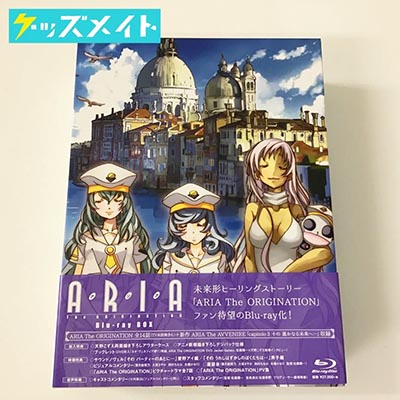 ブルーレイ アリア ARIA The ORIGINATION Blu-ray BOX 買取