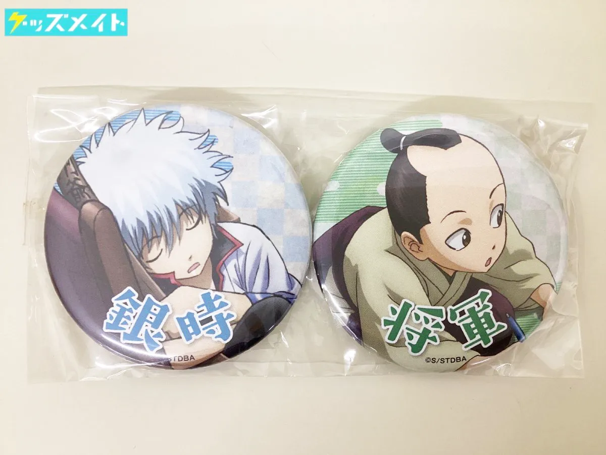 銀魂 ジャンプフェスタ2017 会場限定くじ引き抽選大会 グッズ D賞 坂田銀時 徳川茂茂 将軍 缶バッジセット