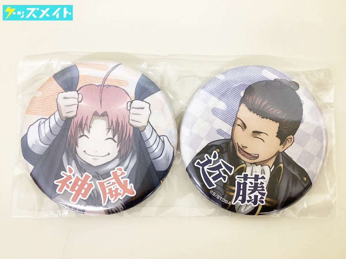 銀魂 ジャンプフェスタ2017 会場限定くじ引き抽選大会 グッズ D賞 神威 近藤勇 缶バッジセット