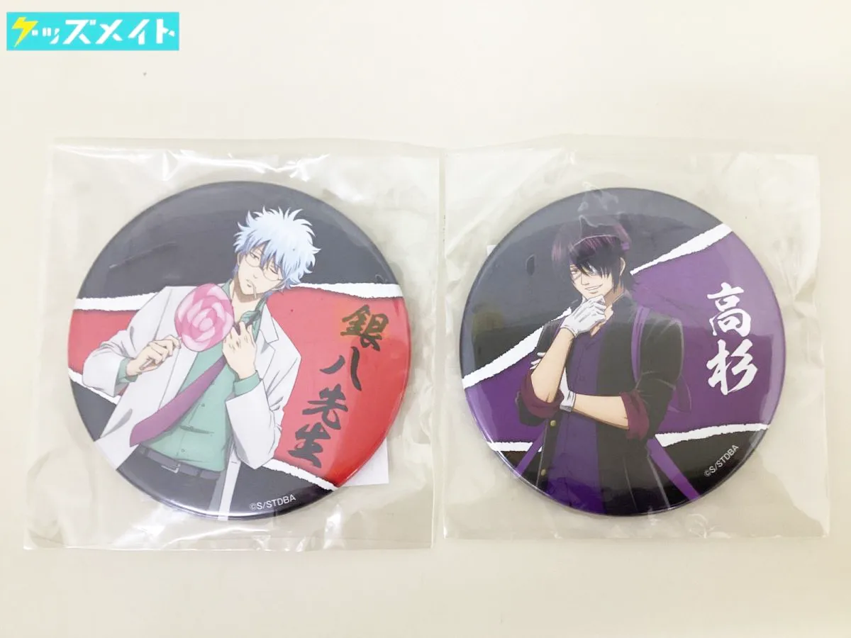 銀魂 3年Z組銀八先生 銀魂高校 体育祭 in ナンジャタウン 炎の応援合戦! 75mm缶バッジ 坂田銀時 高杉晋助