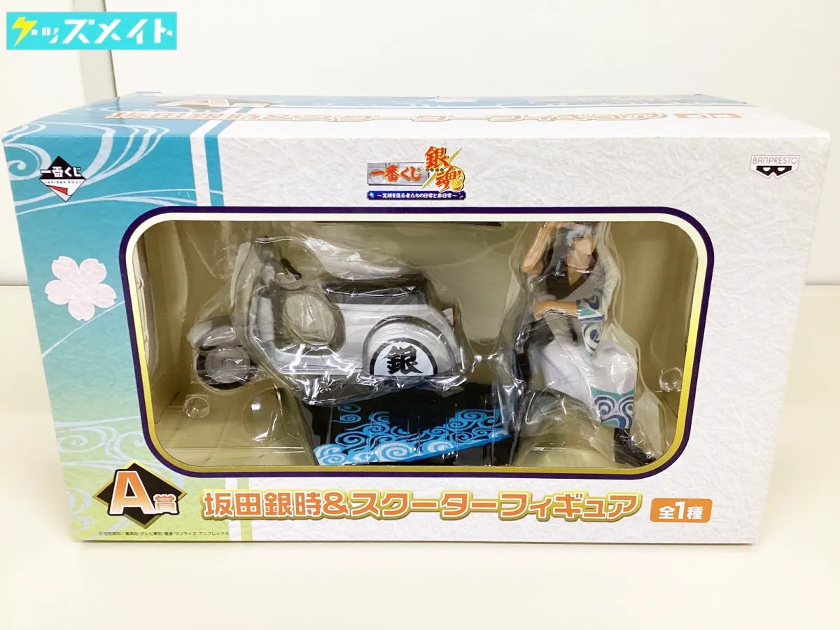 一番くじ 銀魂 〜笑顔を護る者たちの日常と非日常〜 A賞 坂田銀時&スクーターフィギュア