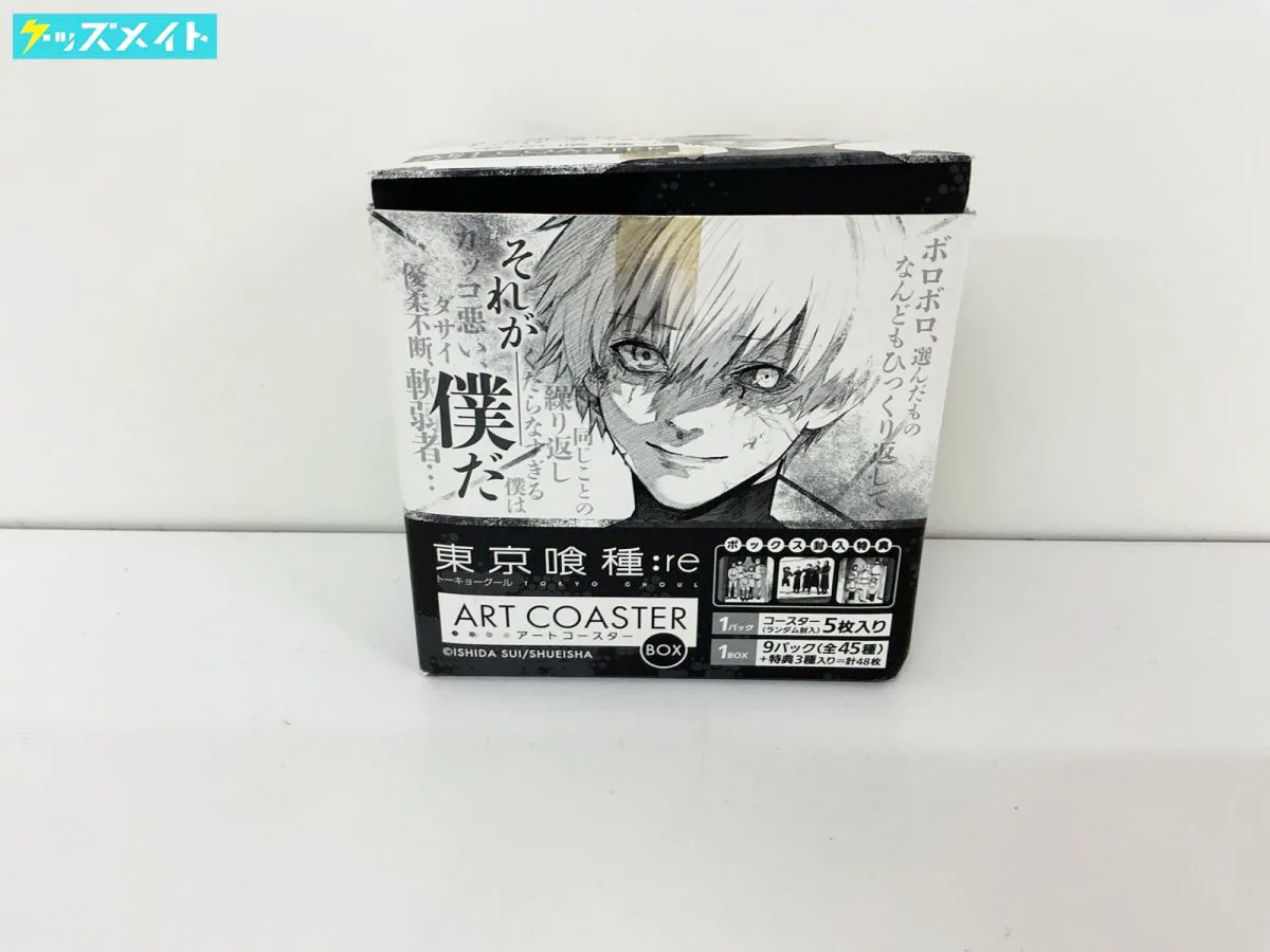 東京喰種トーキョーグール：re アートコースター 全45種セット+BOX購入特典