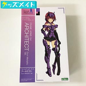 コトブキヤ フレームアームズ・ガール アーキテクト Gun Metallic Ver. 買取