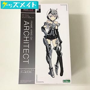 コトブキヤ フレームアームズ・ガール アーキテクト 買取