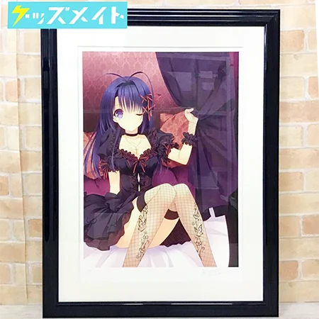 アールビバン 版画 鈴平ひろ 乙女理論とその周辺 りそな  買取