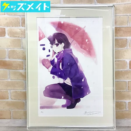 アールビバン アールジュネス 版画 鈴平ひろ 雪花 買取