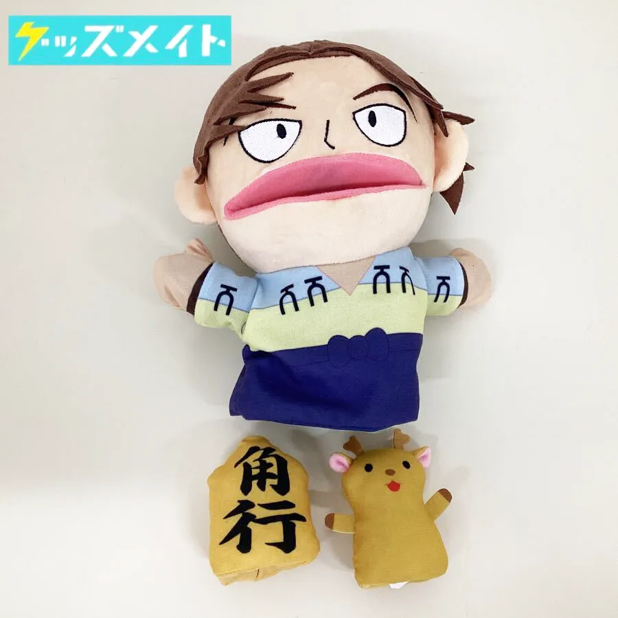 忍たま乱太郎 原画展 〜アニメ放送30年ありがとうの段〜 開催記念グッズ 利吉パペット&かくかくしかじか指人形