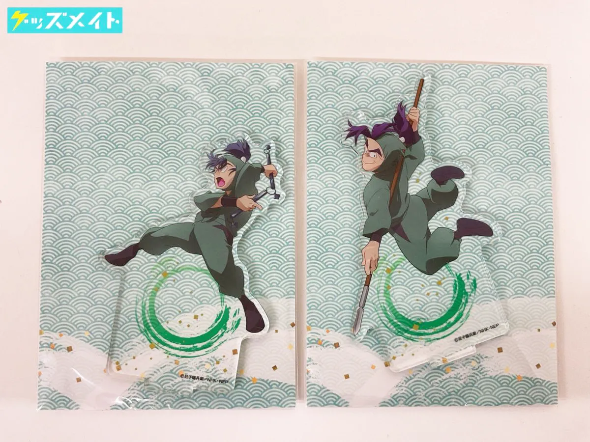 忍たま乱太郎 グッズ あくりるすたんど 潮江文次郎 食満留三郎