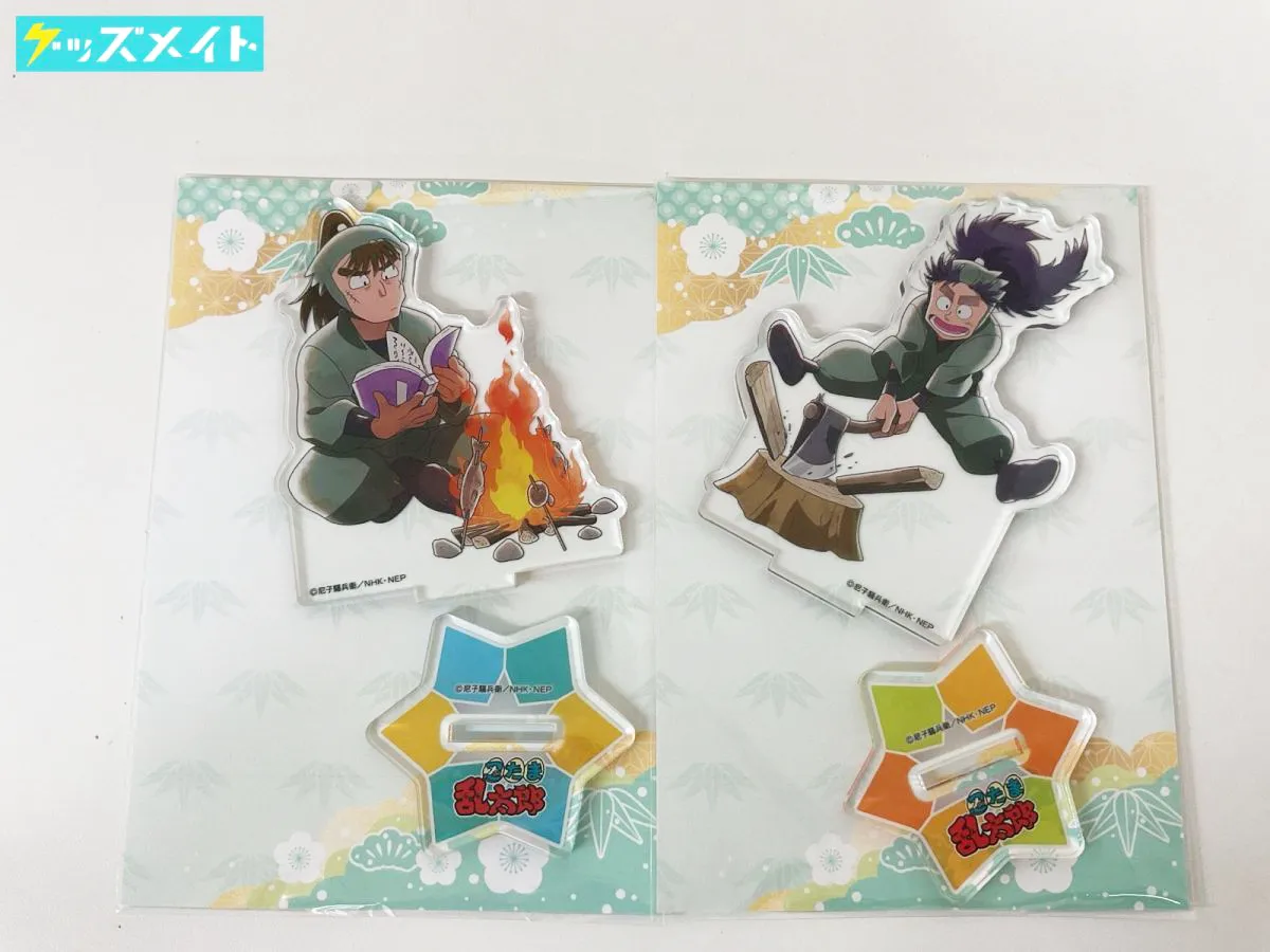 忍たま乱太郎 あくりるすたんど 〜夕食を確保せよ!忍務帰りの段〜 七松小平太 中在家長次