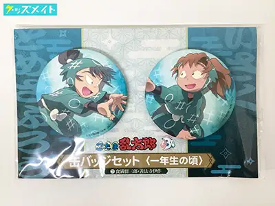 忍たま乱太郎 グッズ 忍たま乱太郎商店 缶バッジセット 一年生の頃 食満留三郎・善法寺伊作