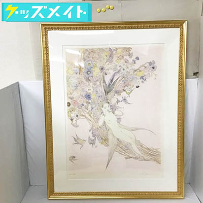 版画 アールビバン 天野喜孝 春の訪れ