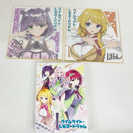 ゆずソフト PCゲーム ライムライト・レモネードジャム 描き下ろし複製色紙 嶌越月望(ほかん) 隠杏珠(こぶいち)