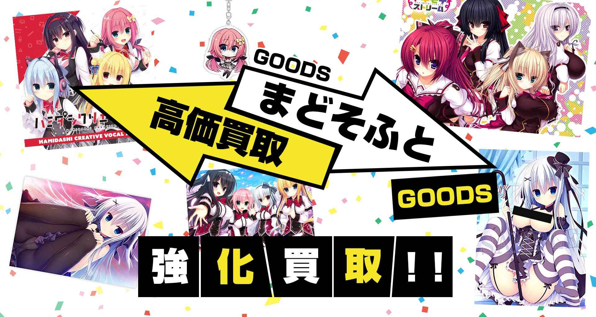 まどそふとLIVE2020 フルグラフィックTシャツ ハミダシクリエイティブ