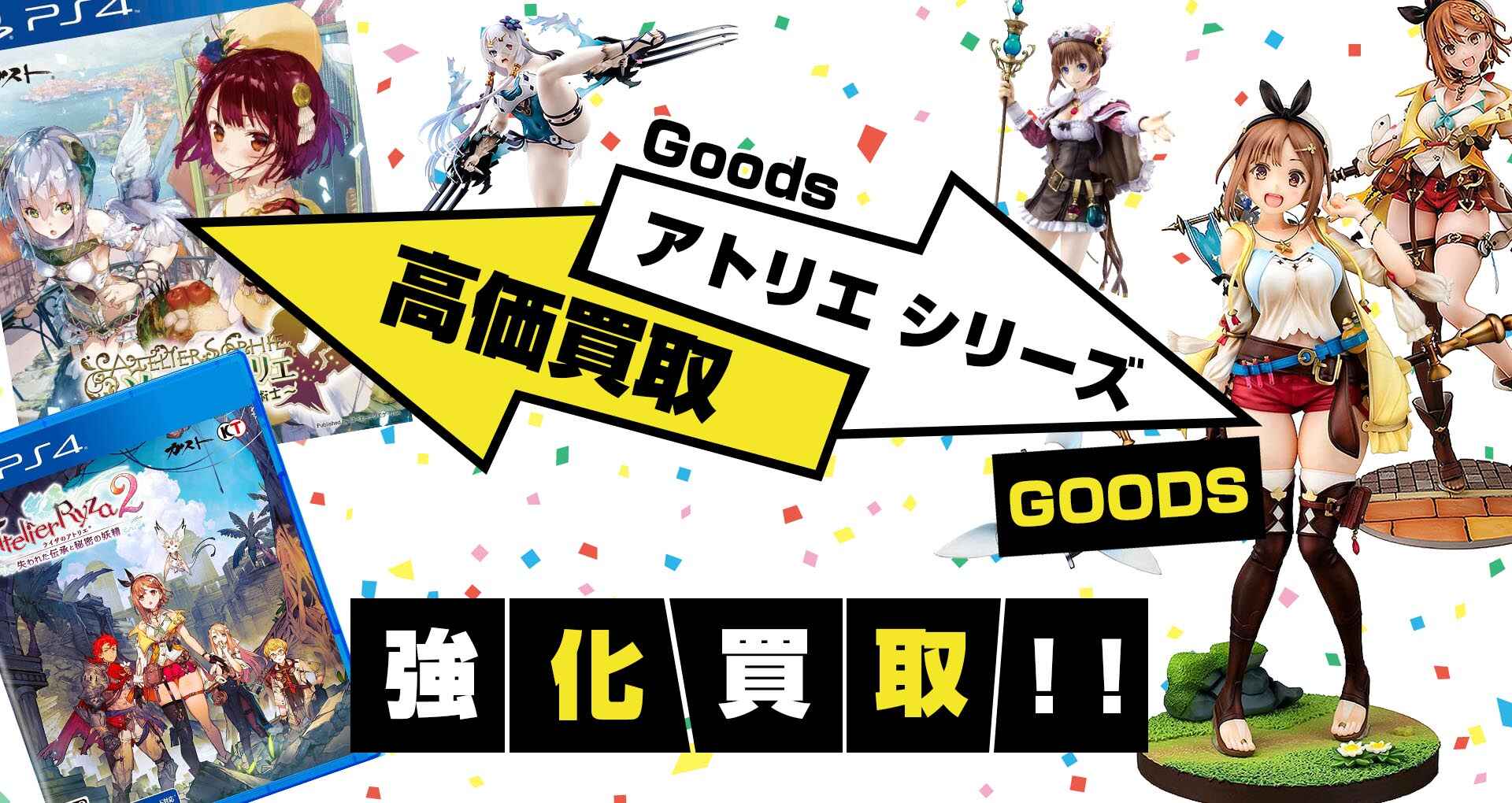 日本最大の アトリエシリーズ まとめ売り アーランド 黄昏 携帯用ゲームソフト 本 音楽 ゲーム 21 300 Jkkniu Edu