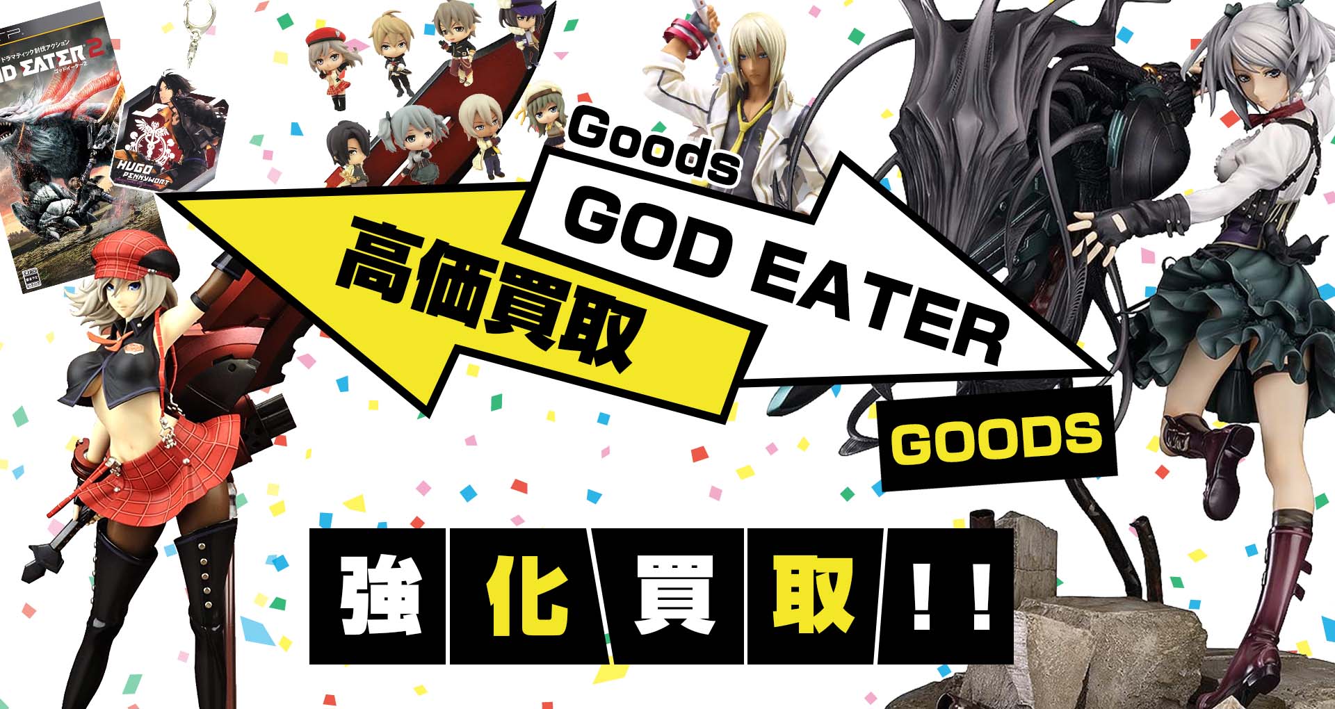 godeater_1920×1020.jpg