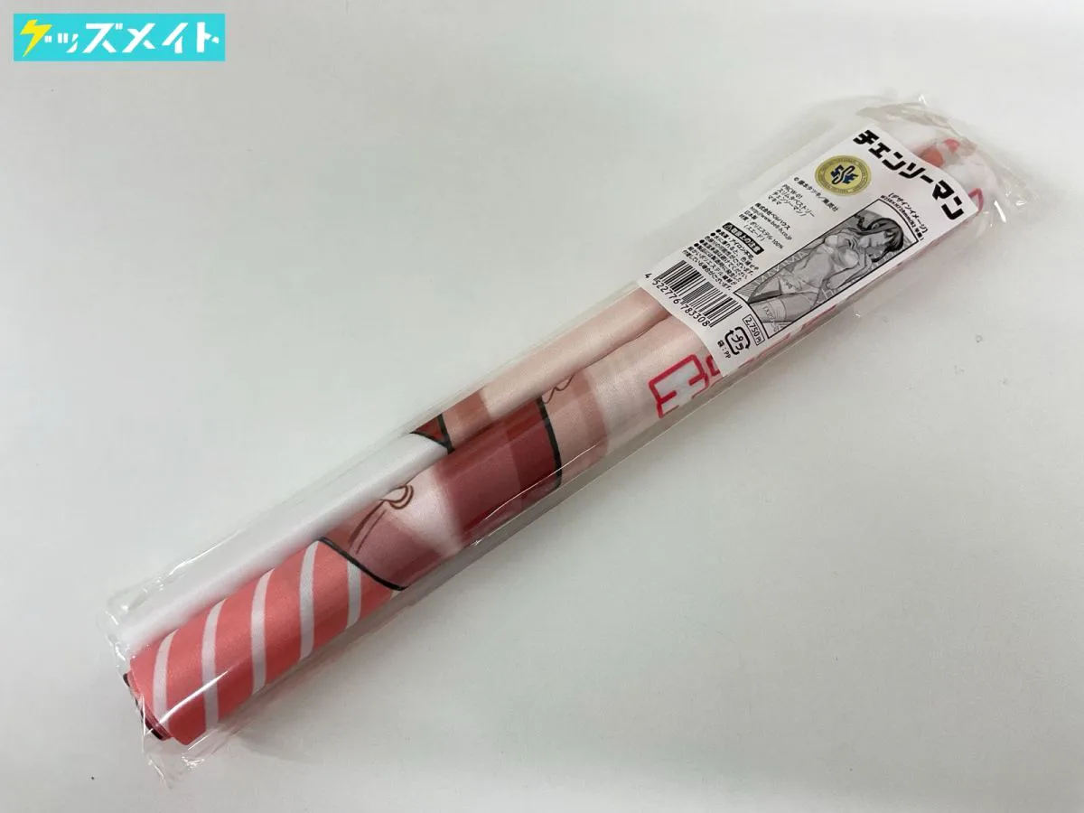 チェンソーマン買取】グッズ・フィギュア・複製原画・ぬいぐるみ