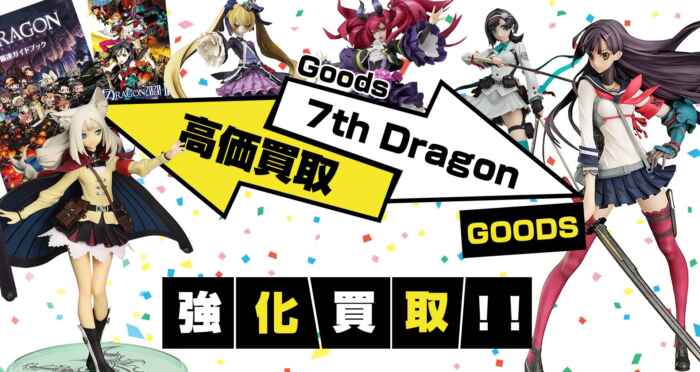 【未開封・特典多数】キミキス＋アマガミ まとめ売り Amazon | エビコレ + アマガミ 初回購入特典「高山箕犀イラスト