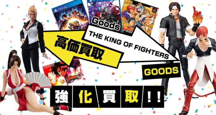 戦国無双グッズまとめ売り 無双シリーズ】グッズ・ゲーム・フィギュア買取【三国無双 戦国