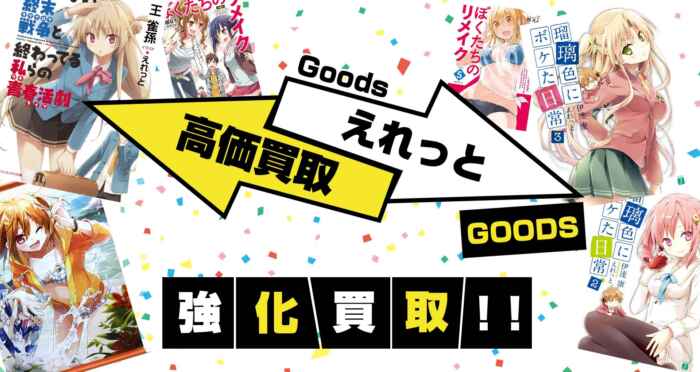 Syroh 複製原画　K-Books ジークレー　福猫モフモフ Syroh 複製原画 K-Books ジークレー 福猫モフモフ Amazon.co.jp