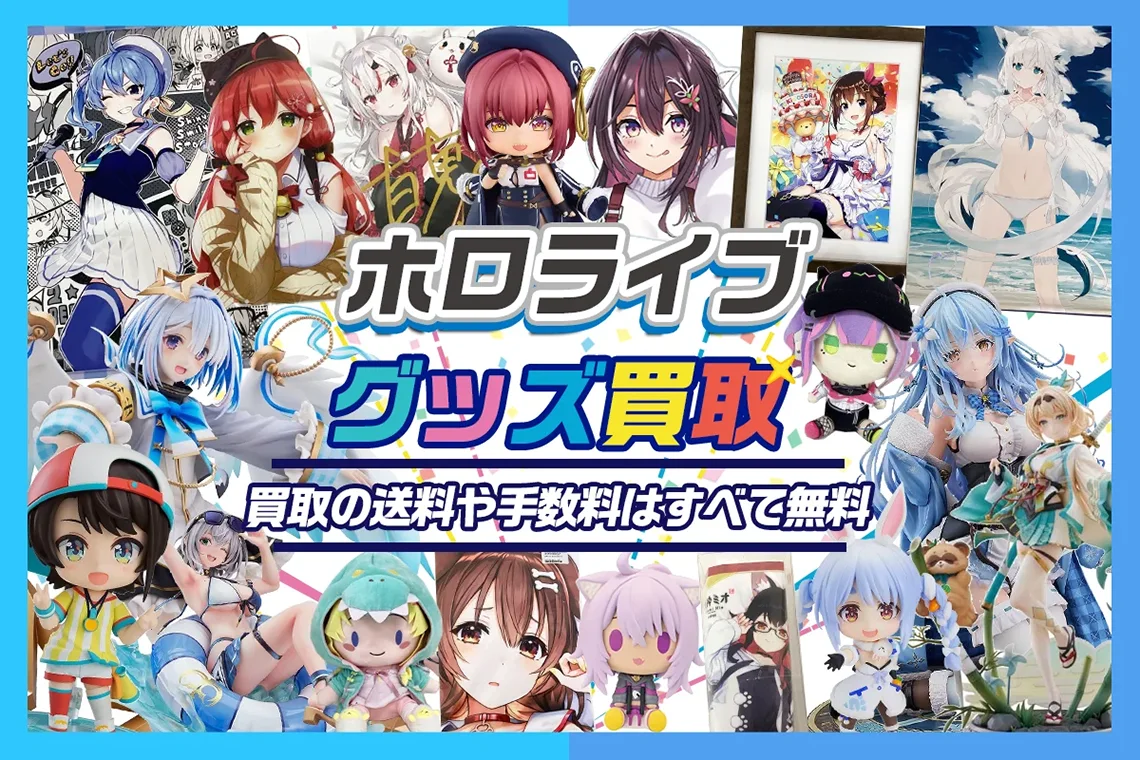 ホロライブ ホロクッキング ミニマスコット5点セット 紫咲シオン ちょこのっこ 計5点  | ホロライブ ホロクッキングくじ