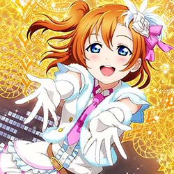 高坂穂乃果 グッズ買取