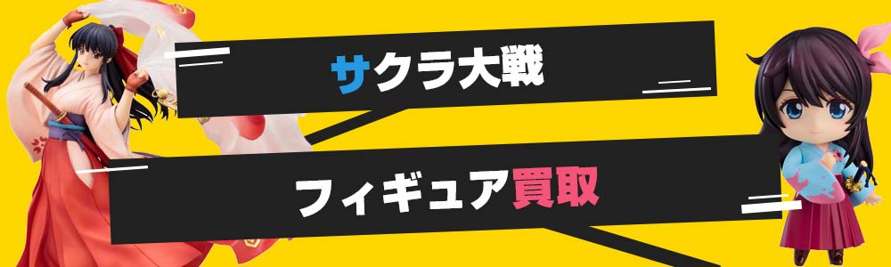 おトク情報がいっぱい サクラ大戦 2 キーチェーン フィギュア 9個セット Www iwearparts Com