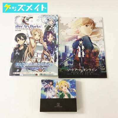 ソードアート・オンライン abec画集 , 劇場版 パンフレット , CD Music Collection 計3点 SAO
