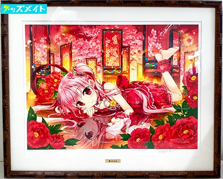 アールビバン 版画 藤真拓哉 華くれなゐ