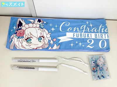 ホロライブ 白上フブキ Congratulations FUBUKI BIRTHDAY PARTY 2019 グッズ