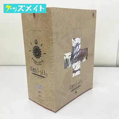 素晴らしき日々 ～不連続存在～ 10th anniversary特別仕様版