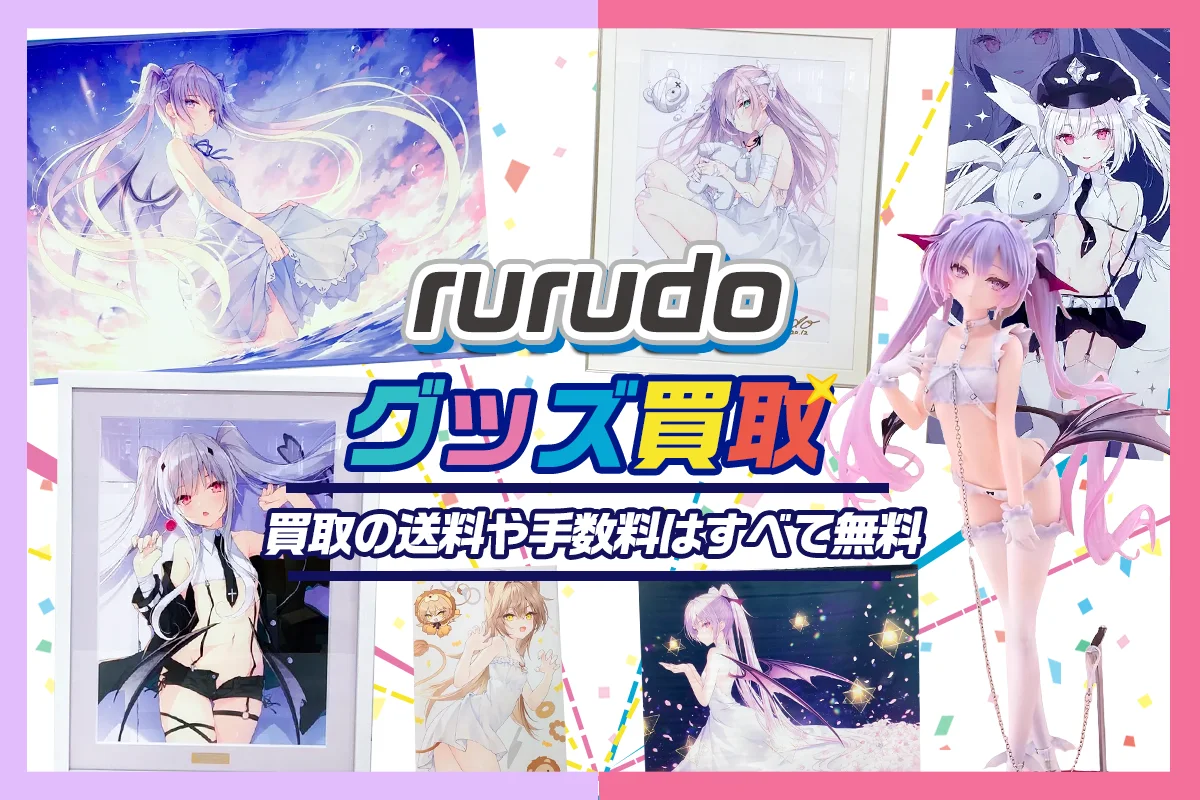 rurudo b0 タペストリー rurudo on X: 