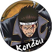 近藤 勲グッズ買取