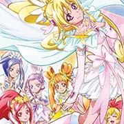 ドキドキ!プリキュアグッズ買取