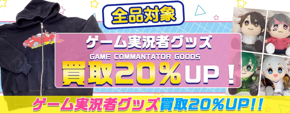 ゲーム実況者 牛沢 アクスタ 缶バッジ 2025年最新】牛沢 アクスタの人気アイテム - メルカリ