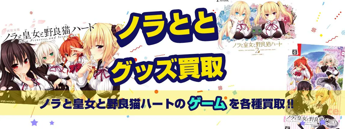 【保証書付】 野良と皇女と野良猫ハート プレイマット 夕莉シャチ サプライ・アクセサリ・グッズ