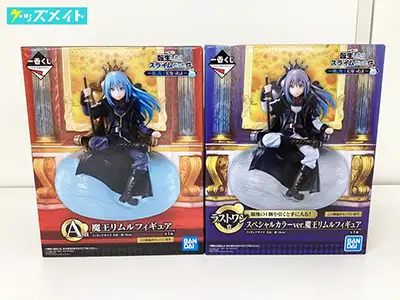 転生したらスライムだった件 転スラ  一番くじ 俺、魔王になったよ A賞 魔王リムルフィギュア ラストワン賞 スペシャルカラーver