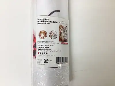狼と香辛料＆狼と羊皮紙 HDタペストリー