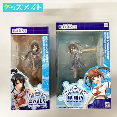 メガハウス ハイスクール・フリート 宗谷ましろ 岬明乃 フィギュア